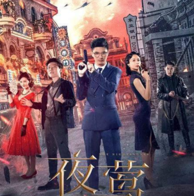 中国最新十大谍战剧 最近好看的谍战电视剧排行榜 第9张