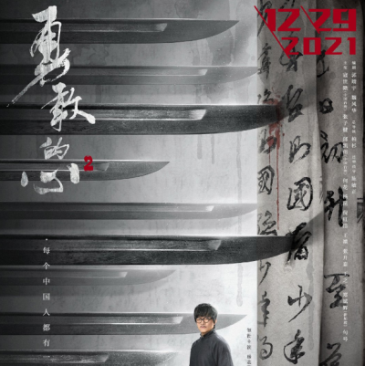 中国最新十大谍战剧 最近好看的谍战电视剧排行榜 第11张