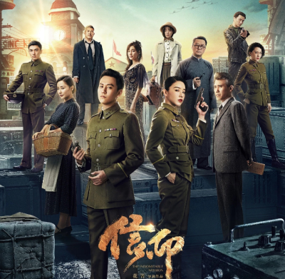 中国最新十大谍战剧 最近好看的谍战电视剧排行榜 第13张