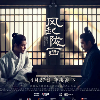 中国最新十大谍战剧 最近好看的谍战电视剧排行榜 第17张