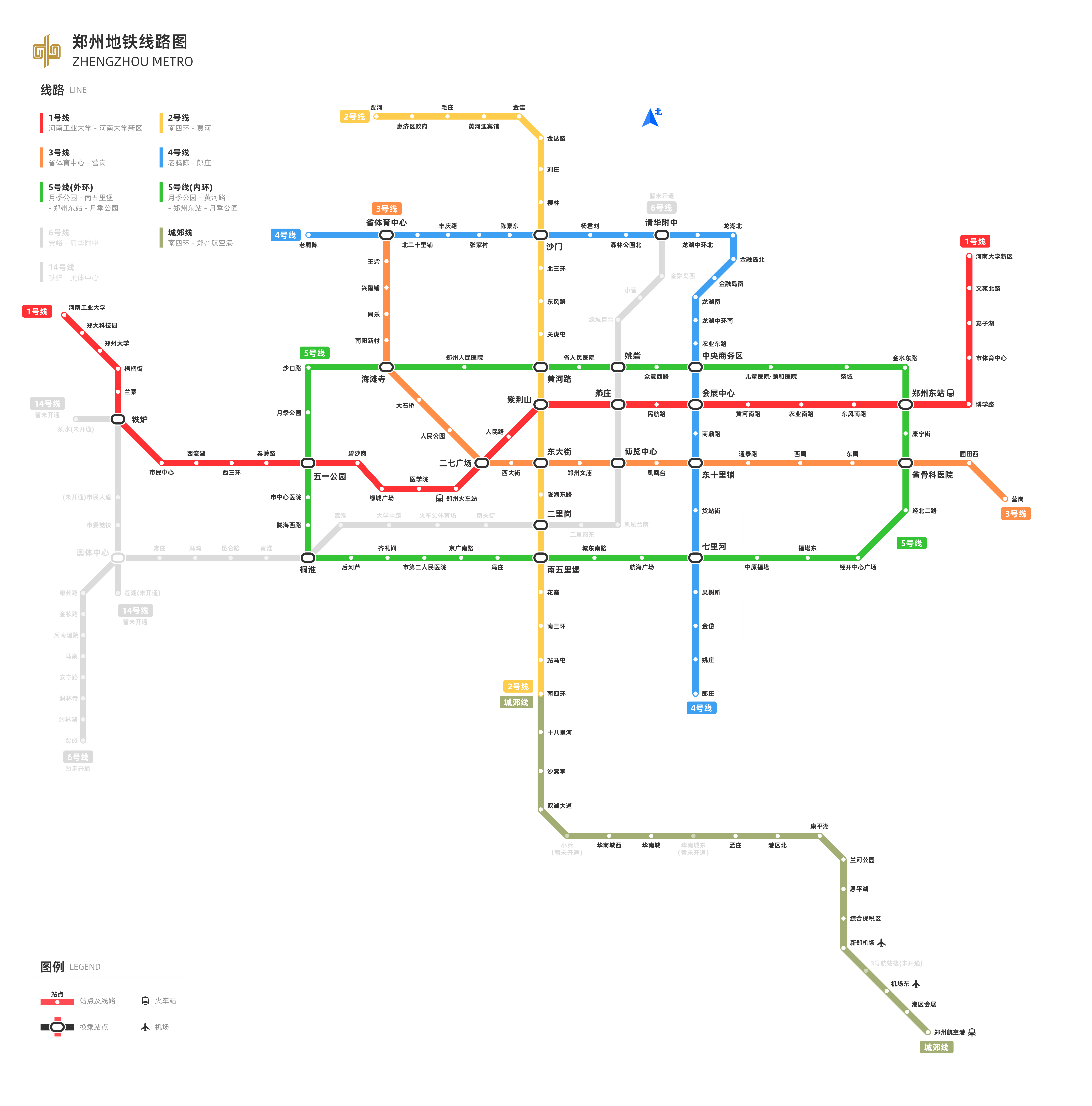 郑州地铁线路图最新高清版（2022郑州地铁首末班车运营时间表） 第1张