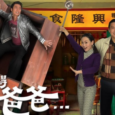 中国最经典十大穿越剧 经典穿越剧排行榜 第11张