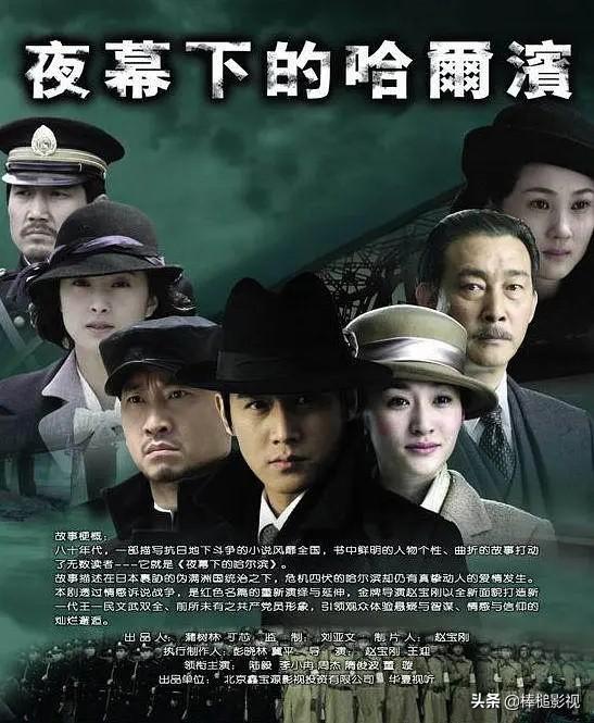 中国口碑最好的10部抗战剧 好看抗日电视剧排行榜前十 第1张
