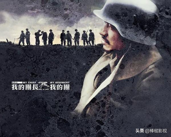 中国口碑最好的10部抗战剧 好看抗日电视剧排行榜前十 第17张