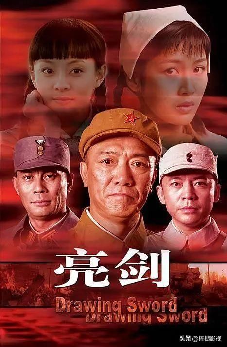 中国口碑最好的10部抗战剧 好看抗日电视剧排行榜前十 第19张