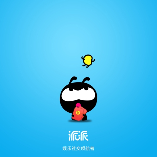 中国十大交友神器 交友软件app排行榜前十名 第19张