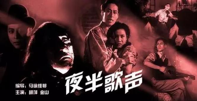 香港恐怖片排行榜前十名 香港经典恐怖电影排名 第1张