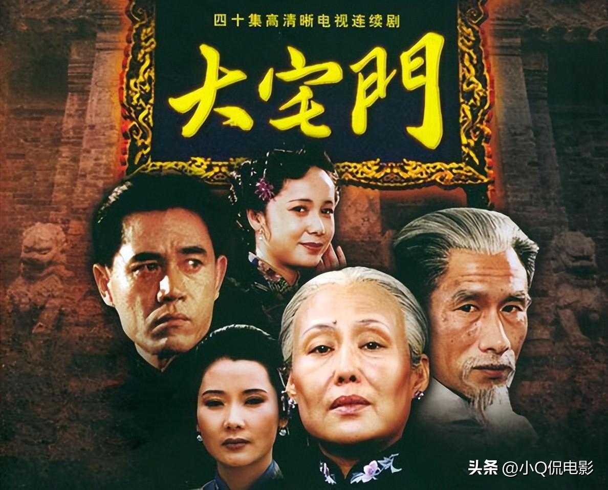 中国电视剧排行榜（近30年来最经典的十大国产剧排名） 第3张