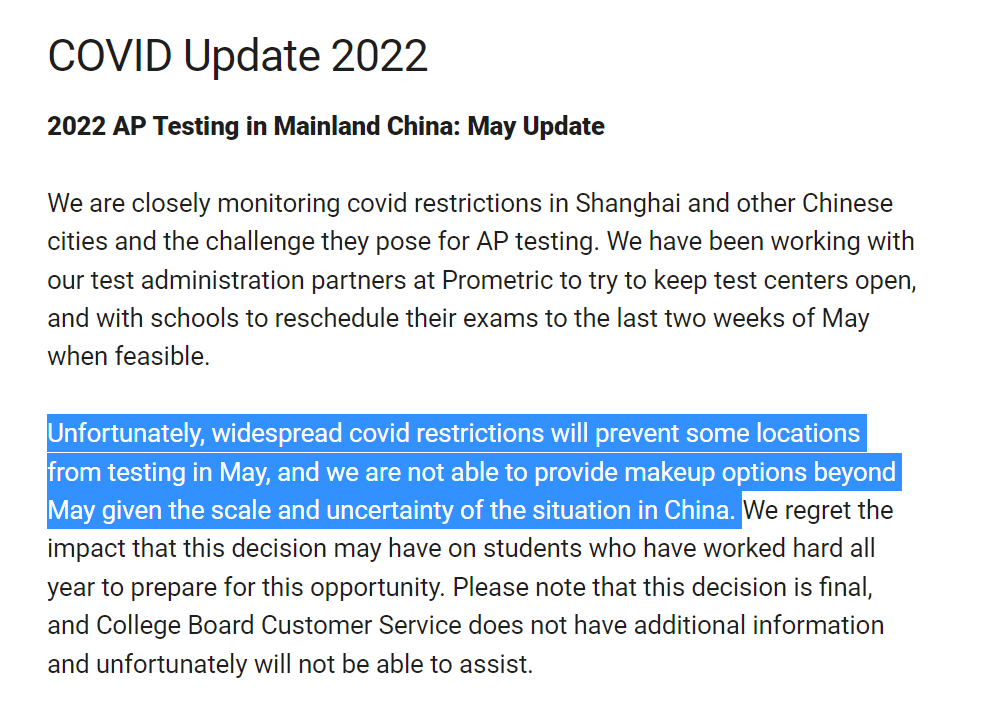 北京四中家长：“取消AP考试，我们心急如焚！”