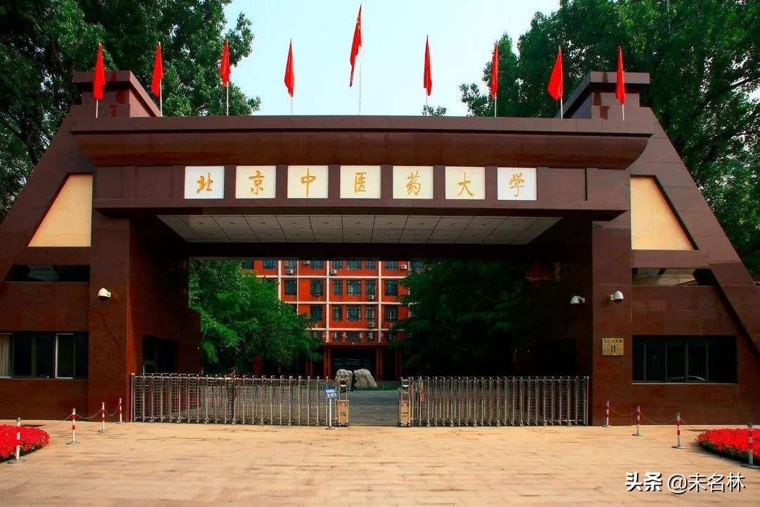 中国六星级大学（中国6所六星级医学类高校）