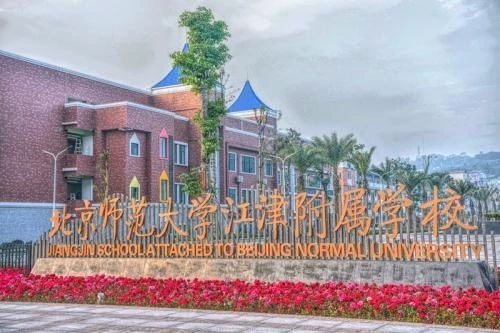 一年学费20万，在重庆上个小学也太贵了吧！看完数据你就知道了