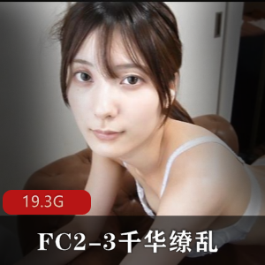岛国名媛日语小姐姐2V画质19.3G原彩4K精品视频
